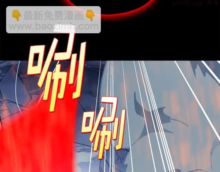 《武林第一废》第33话 只有战斗！ 第19页