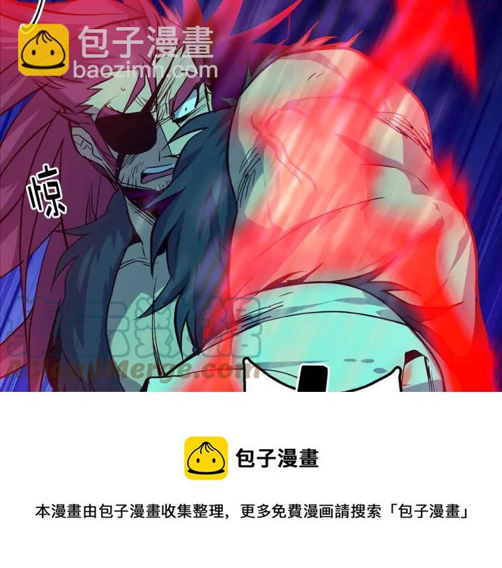 《武林第一废》第33话 只有战斗！ 第25页