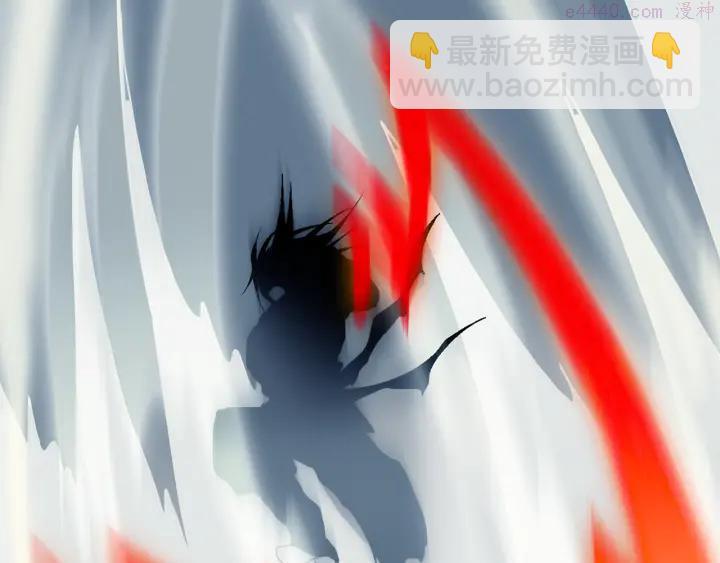 《武林第一废》第33话 只有战斗！ 第28页
