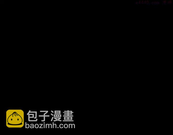《武林第一废》第33话 只有战斗！ 第31页