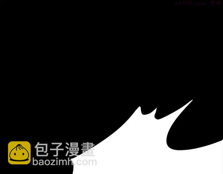 《武林第一废》第33话 只有战斗！ 第32页