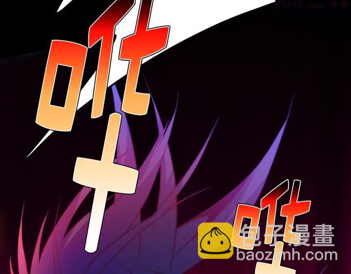 《武林第一废》第33话 只有战斗！ 第34页