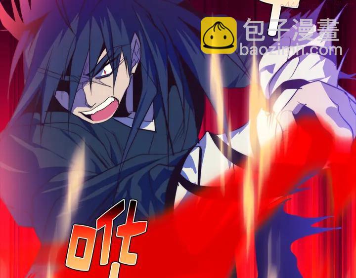 《武林第一废》第33话 只有战斗！ 第35页