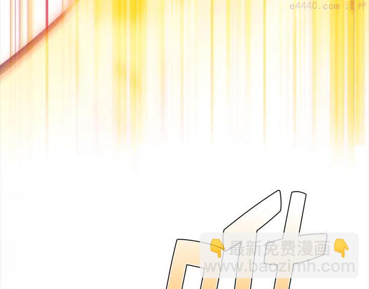 《武林第一废》第33话 只有战斗！ 第38页