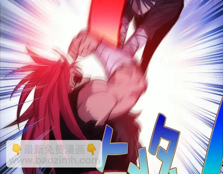 《武林第一废》第33话 只有战斗！ 第42页