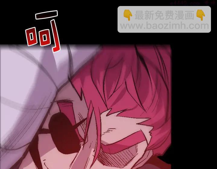 《武林第一废》第33话 只有战斗！ 第44页