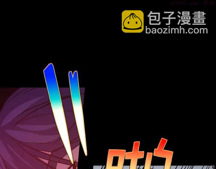 《武林第一废》第33话 只有战斗！ 第47页