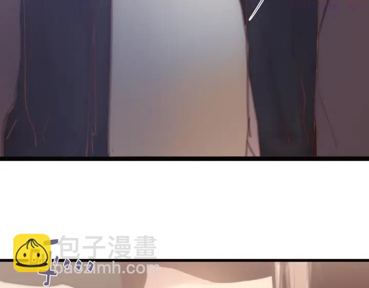 《武林第一废》第35话 和平 第6页
