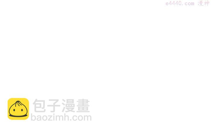 《武林第一废》第37话 耻辱 第31页