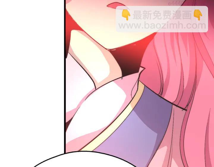 《武林第一废》第37话 耻辱 第35页