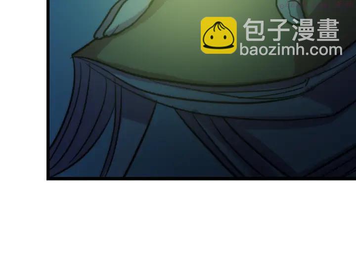《武林第一废》第39话 复仇 第14页