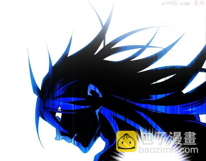 《武林第一废》第39话 复仇 第36页