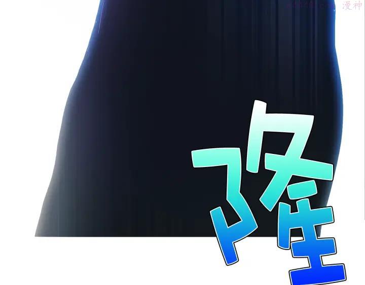 《武林第一废》第39话 复仇 第38页