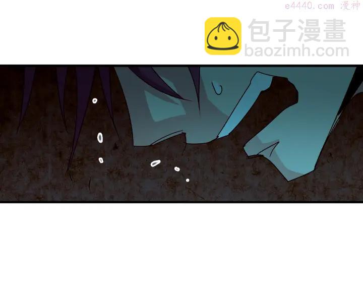 《武林第一废》第39话 复仇 第47页