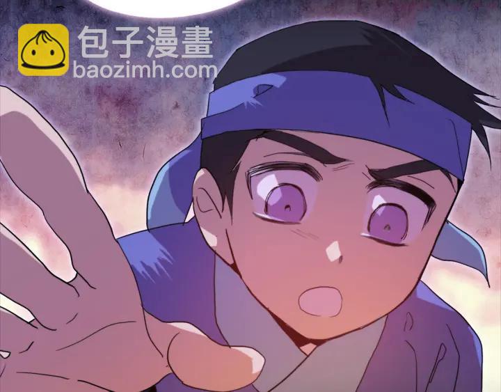 《武林第一废》第40话 强制参赛 第11页