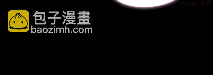 《武林第一废》第40话 强制参赛 第27页