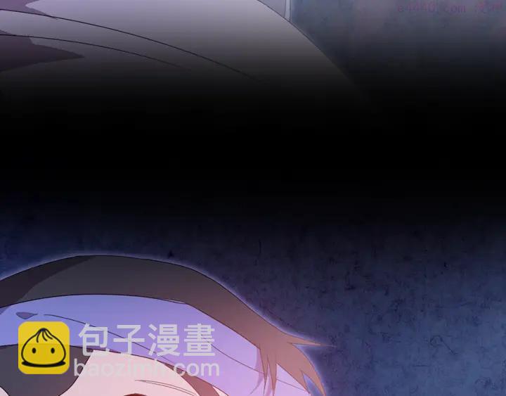 《武林第一废》第40话 强制参赛 第40页