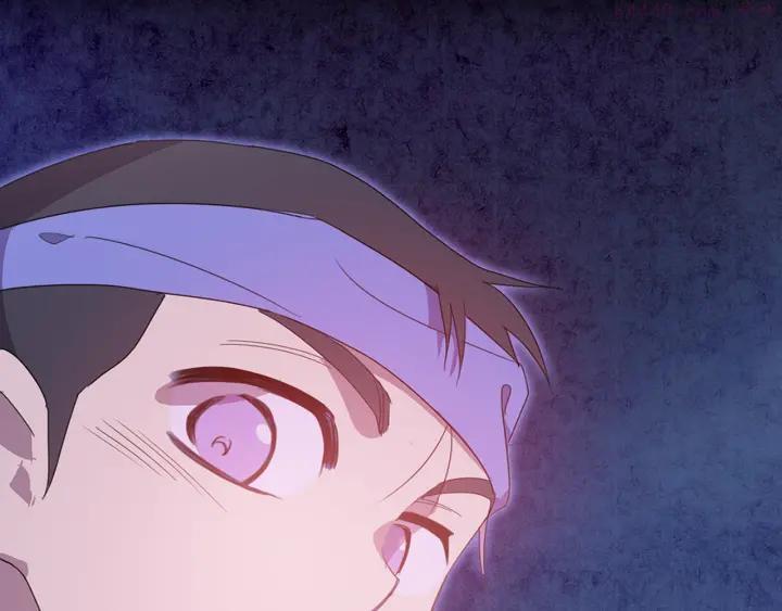 《武林第一废》第40话 强制参赛 第44页
