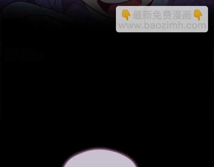 《武林第一废》第40话 强制参赛 第6页