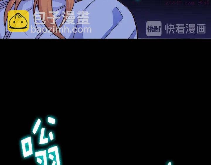 《武林第一废》第38话 尽管点！ 第18页