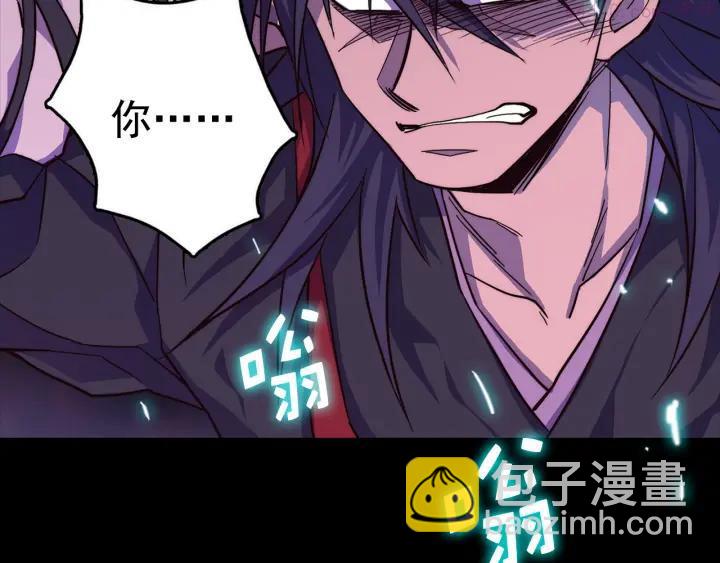 《武林第一废》第38话 尽管点！ 第20页