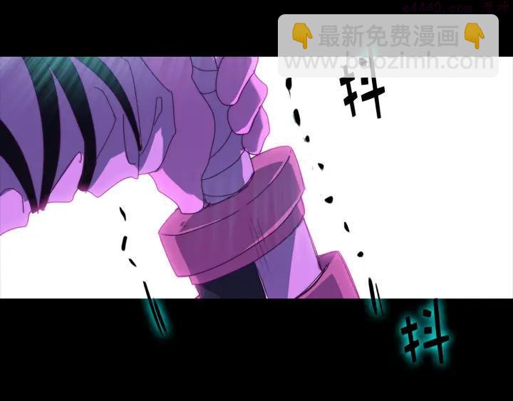 《武林第一废》第38话 尽管点！ 第28页