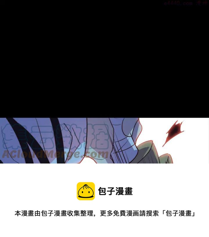 《武林第一废》第38话 尽管点！ 第29页