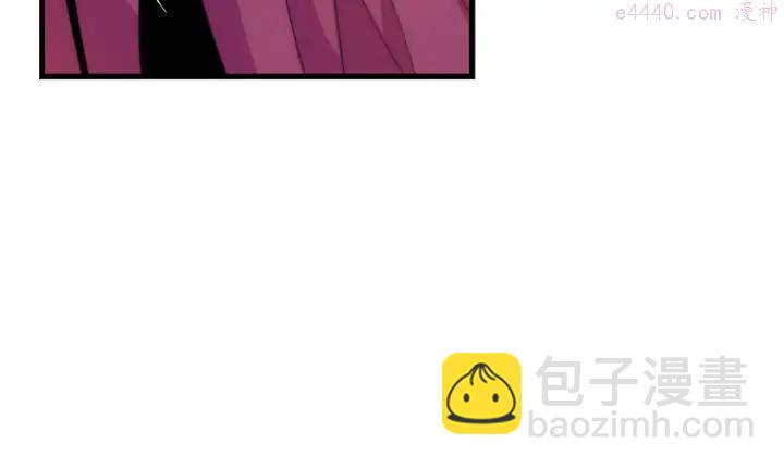 《武林第一废》第43话 齐聚一堂！ 第16页