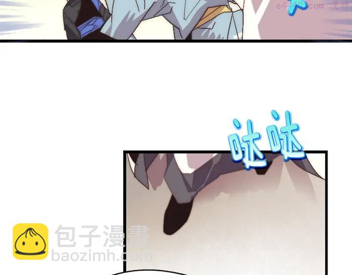 《武林第一废》第43话 齐聚一堂！ 第48页