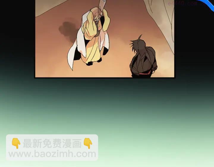 《武林第一废》第44话 好久不见！ 第18页