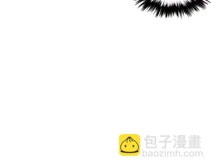 《武林第一废》第41话 犯我之人，我必杀之 第24页