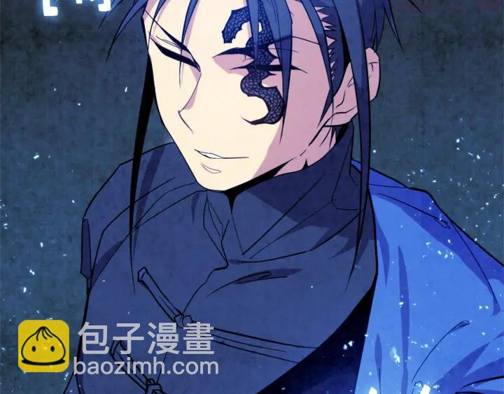 《武林第一废》第41话 犯我之人，我必杀之 第27页