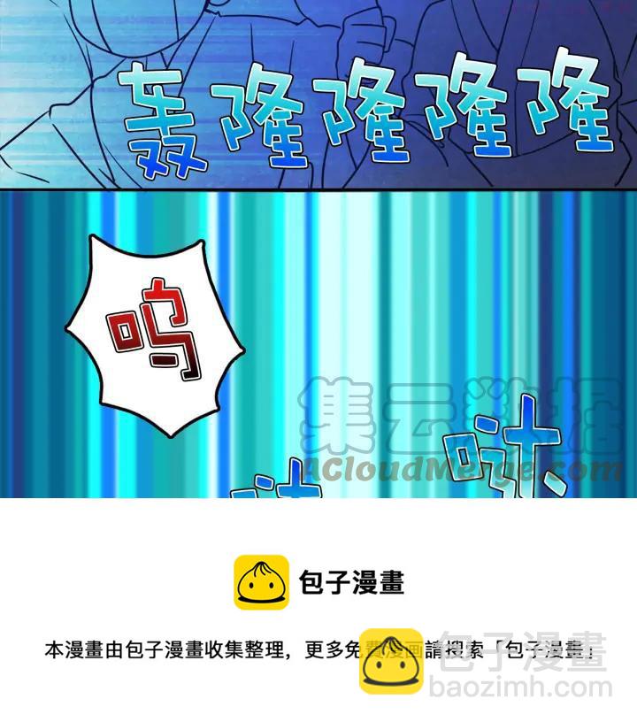 《武林第一废》第41话 犯我之人，我必杀之 第33页