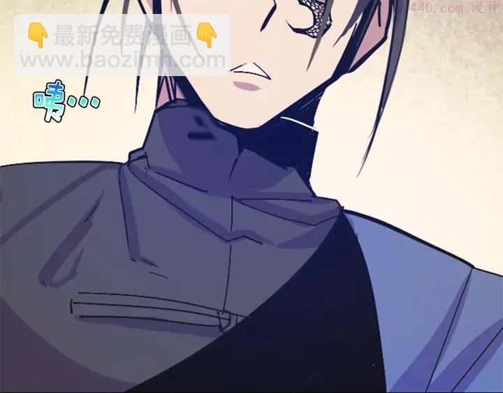 《武林第一废》第41话 犯我之人，我必杀之 第39页