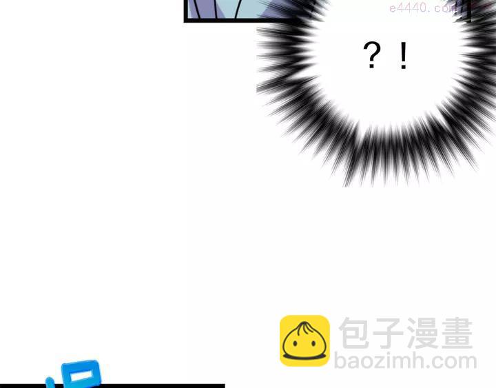 《武林第一废》第47话 酒肉朋友 第34页