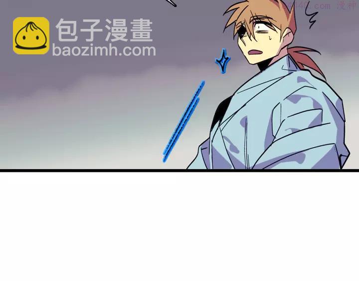 《武林第一废》第47话 酒肉朋友 第38页
