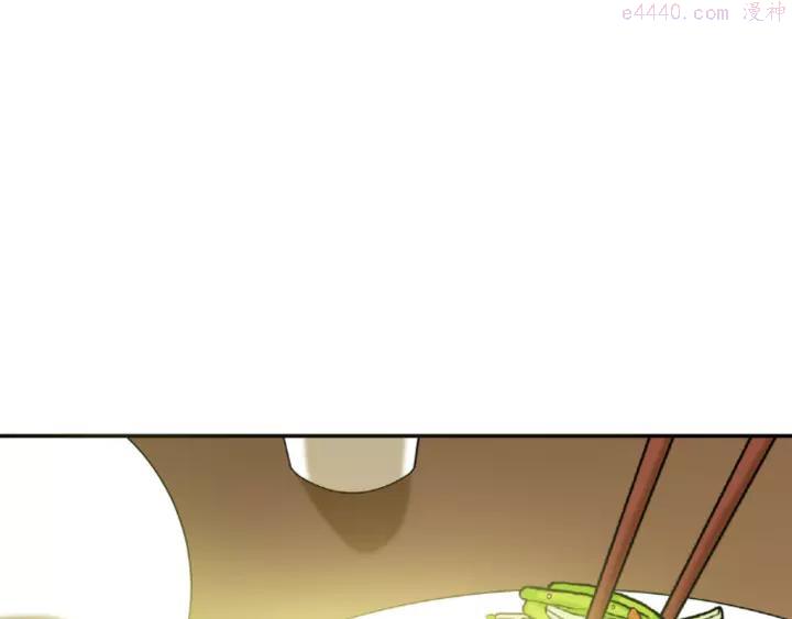 《武林第一废》第47话 酒肉朋友 第4页