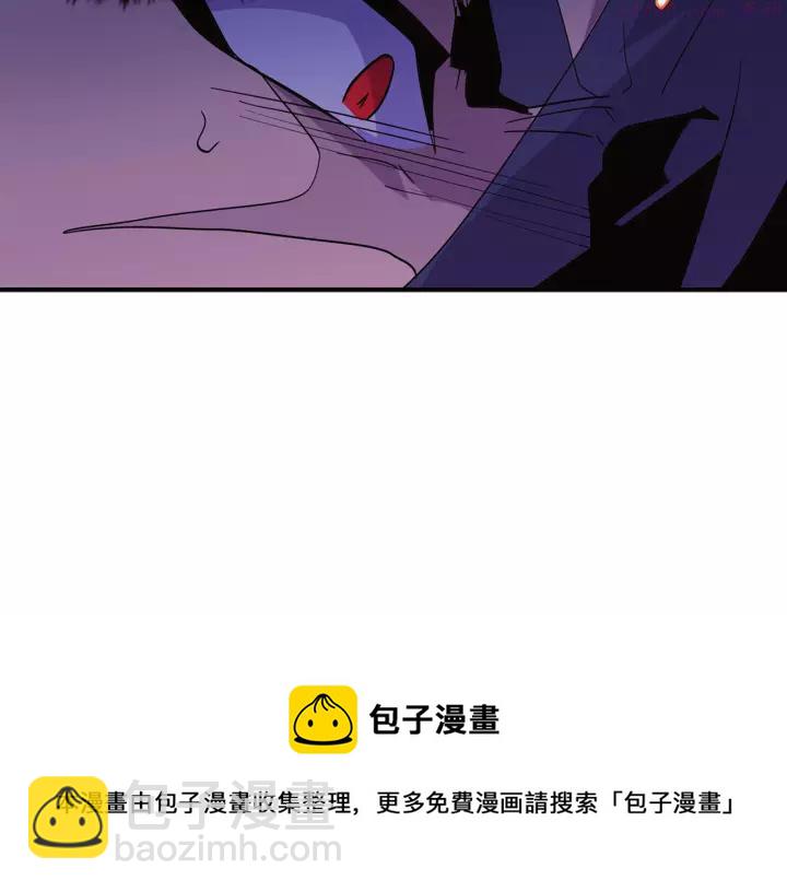 《武林第一废》第47话 酒肉朋友 第50页
