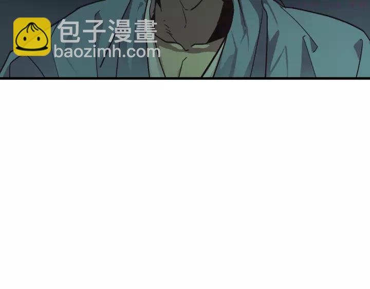 《武林第一废》第46话 月寒剑！ 第36页