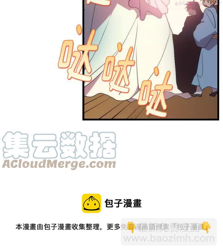 《武林第一废》第45话 你是谁！ 第21页