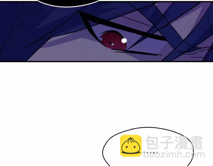 《武林第一废》第48话 当孙子 第40页