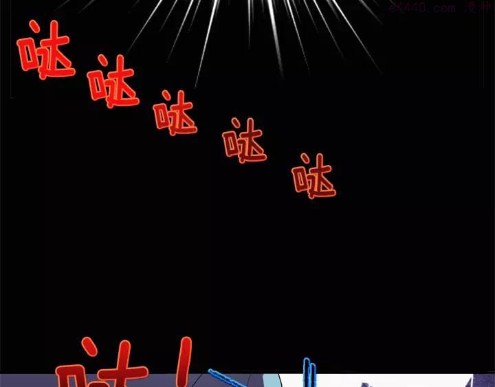 《武林第一废》第49话 拔剑！ 第30页