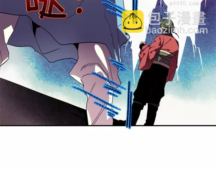 《武林第一废》第49话 拔剑！ 第31页