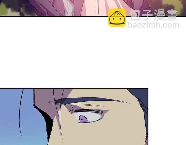 《武林第一废》第117话 中毒 第49页