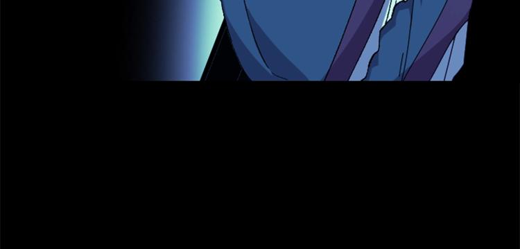 《武林第一废》第118话 借命 第48页