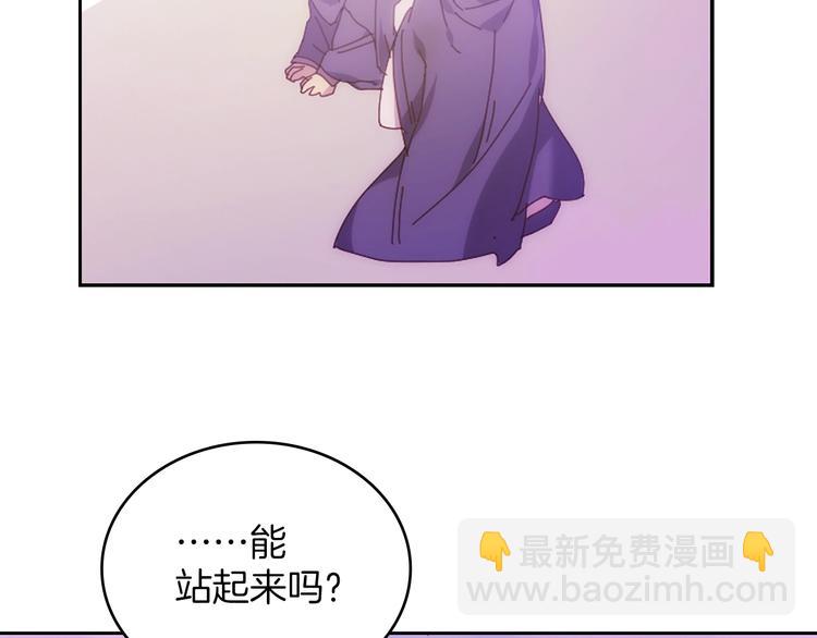 《武林第一废》第116话 鸽子 第10页