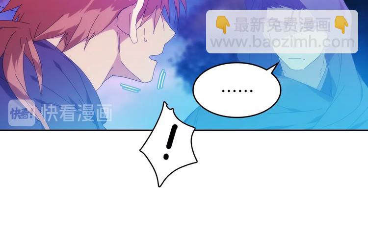 《武林第一废》第116话 鸽子 第14页