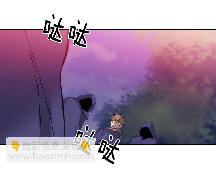 《武林第一废》第116话 鸽子 第19页