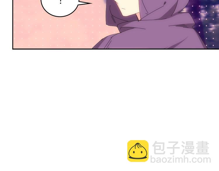 《武林第一废》第116话 鸽子 第23页
