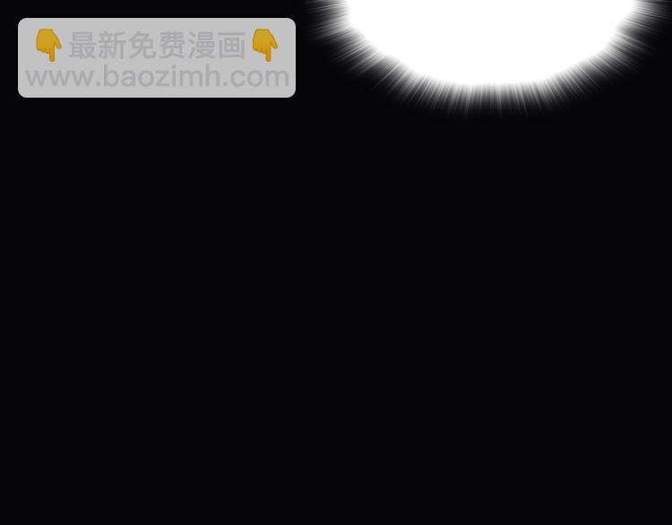 《武林第一废》第116话 鸽子 第33页